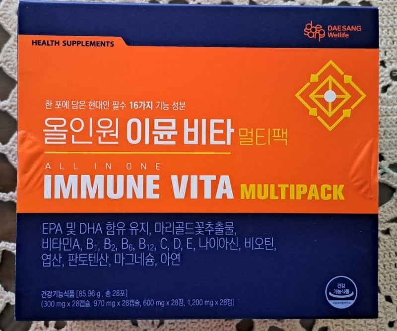 대상웰라이프 올인원 이뮨 비타 멀티팩 솔직 후기! 하루 한 포로 간편하게 건강 챙기기