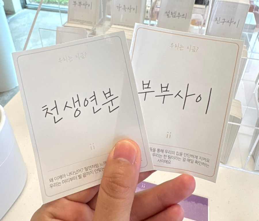 아이아이 연남 사진 1