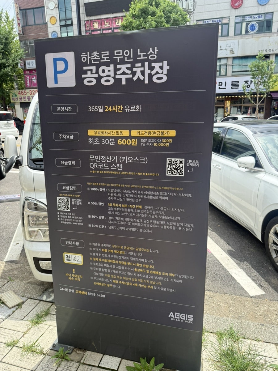 신포동진순대국 본점 사진 4