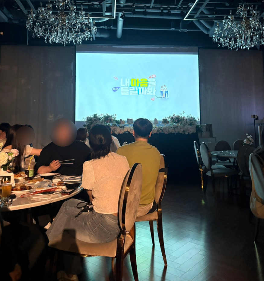 더퍼스트클래스파티 송파문정점 사진 4