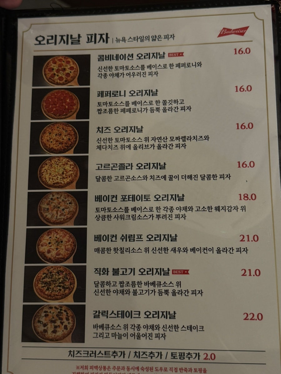 피맥상통 사진 3
