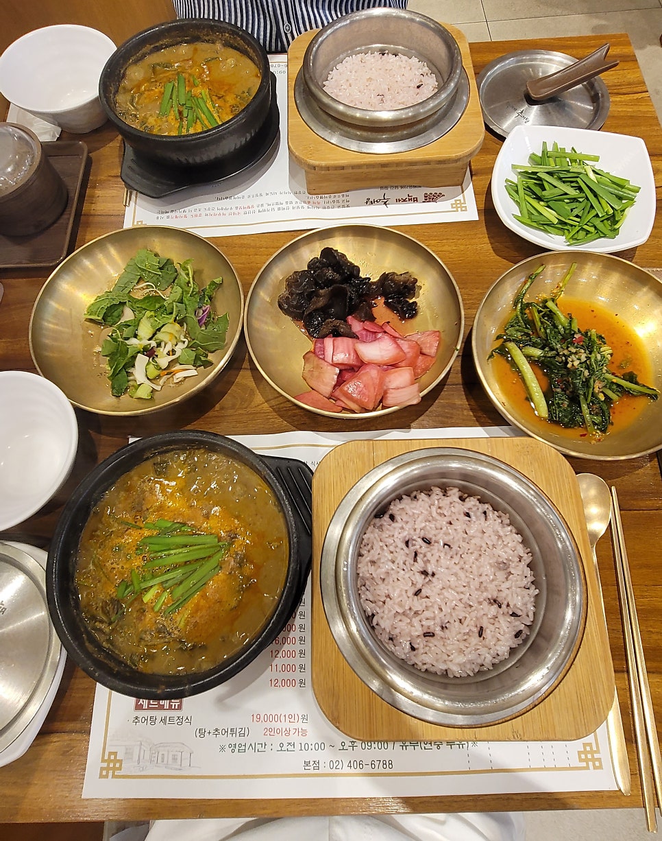 백제추어탕 본점 사진 5