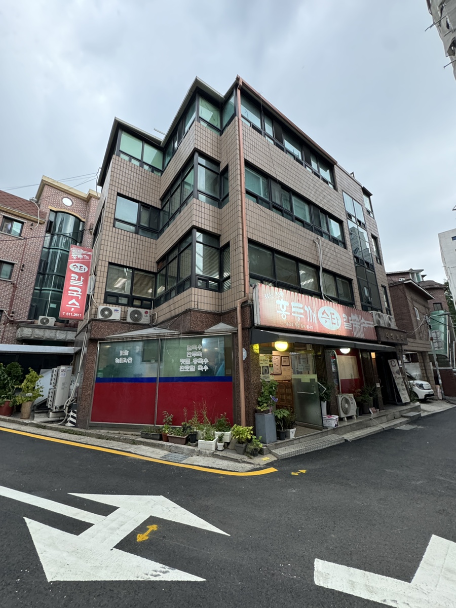 잠원 홍두깨 수타 칼국수 사진 1