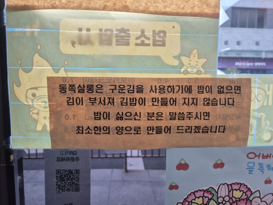동쪽살롱 사진 6