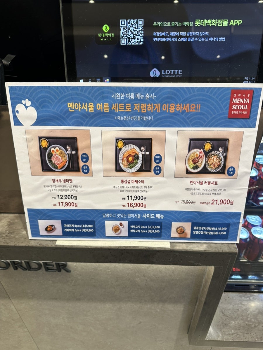 인천양꼬치 사진 6