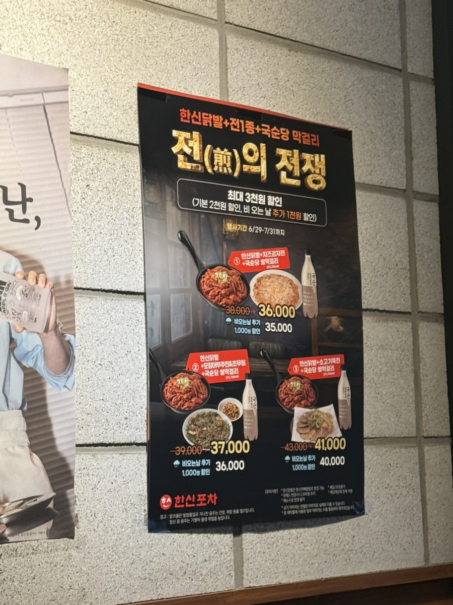 더옥길 사진 6
