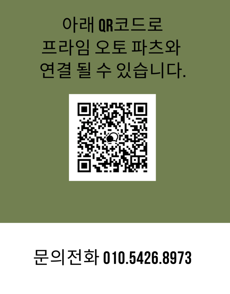 물티슈 가죽손상 팩트체크! 도어트림 자동차 선크림 자국 클렌징워터로 지우는 법