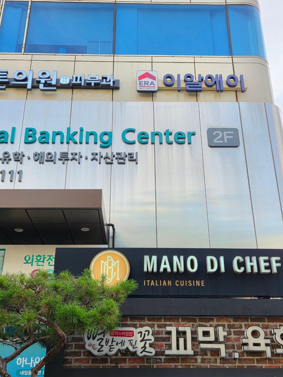 마노디셰프 삼성점 사진 2
