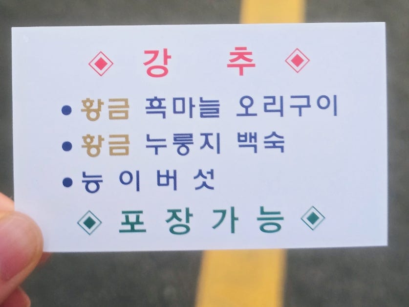 진미 사진 5