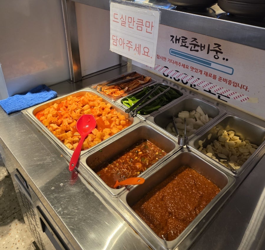 화곡영양족발 사진 4