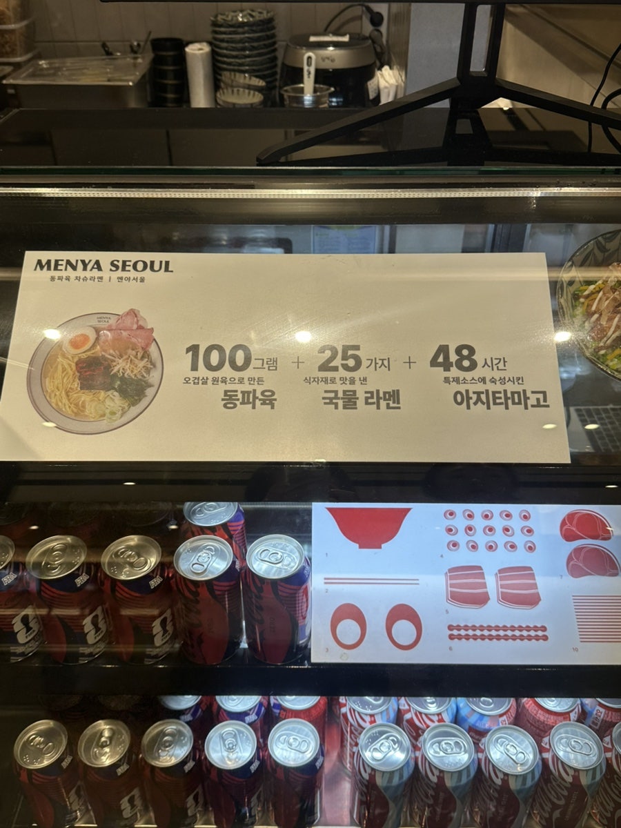 인천양꼬치 사진 3