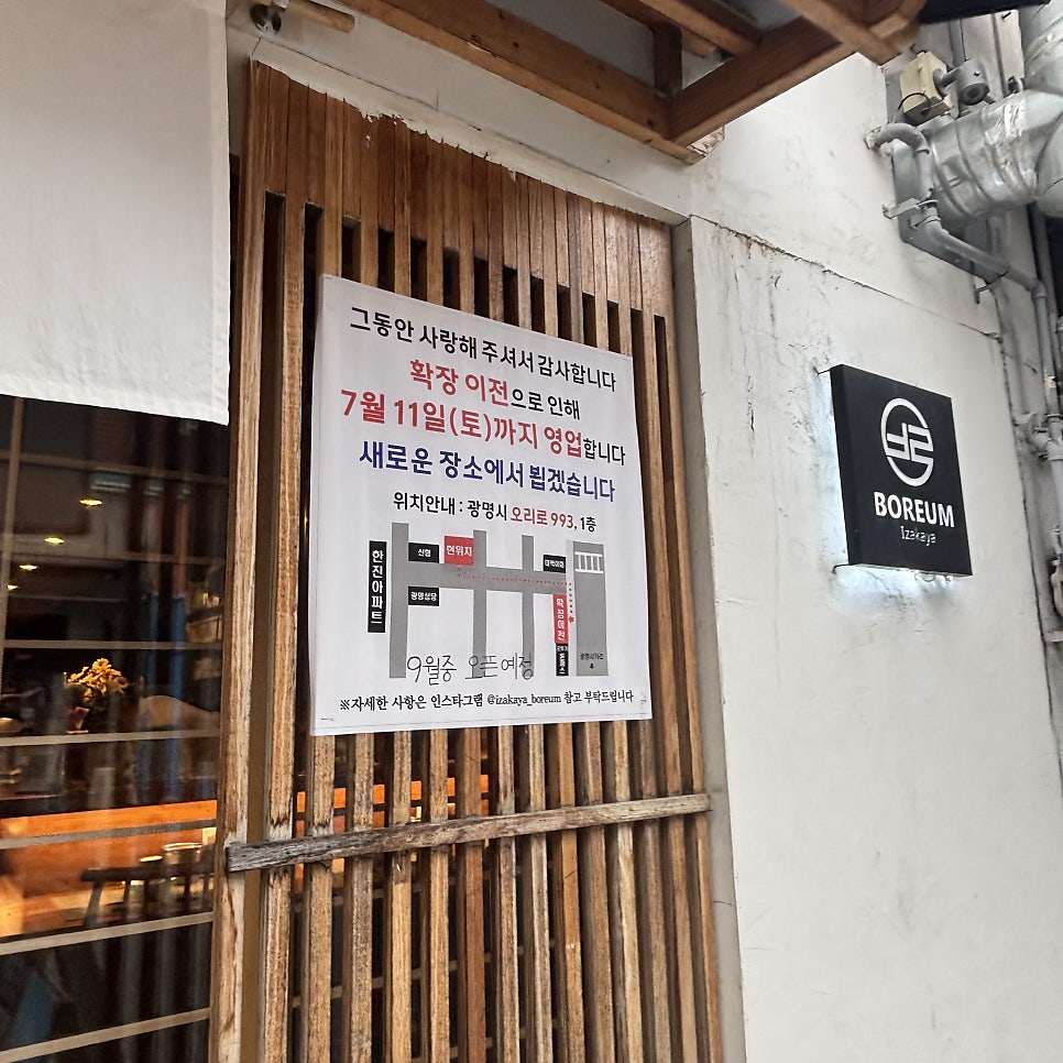 보름 사진 4