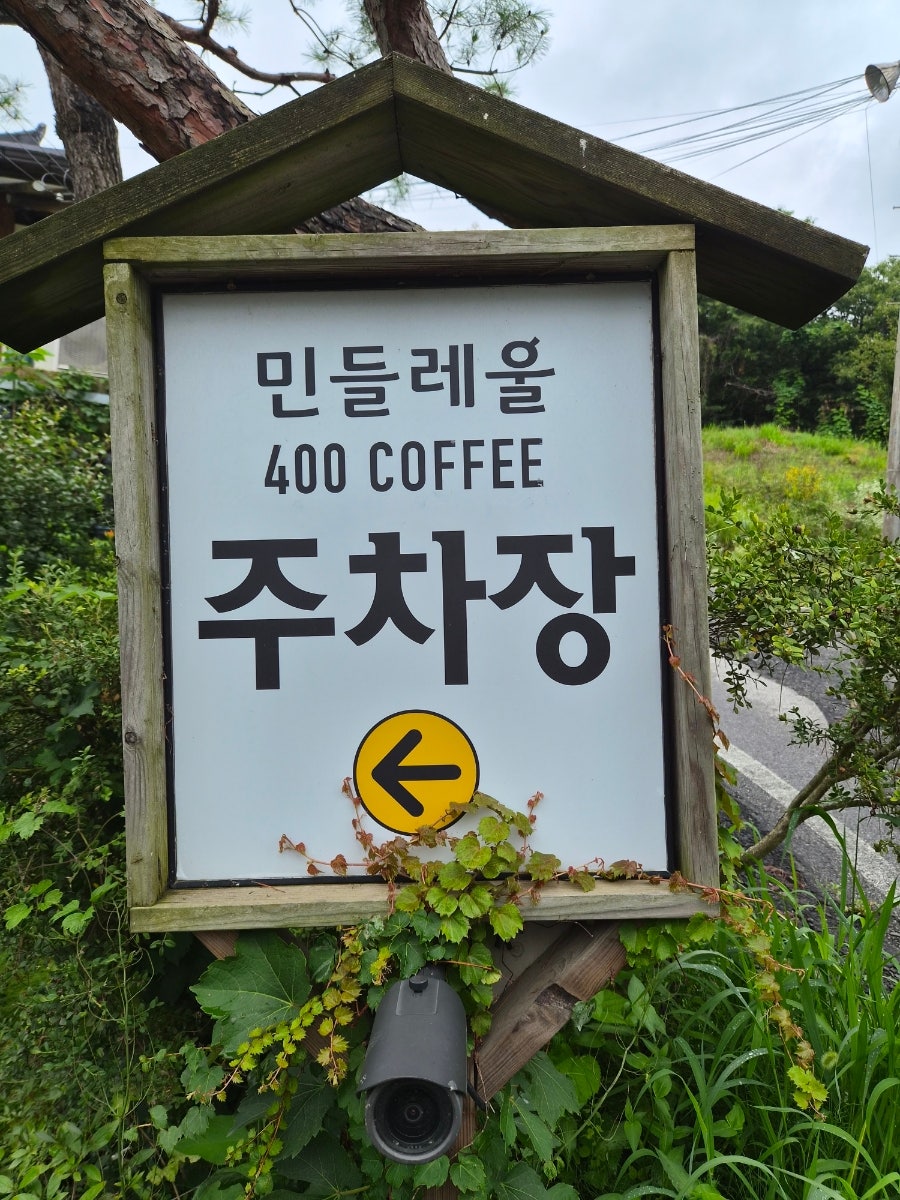 포공영커피 사진 3