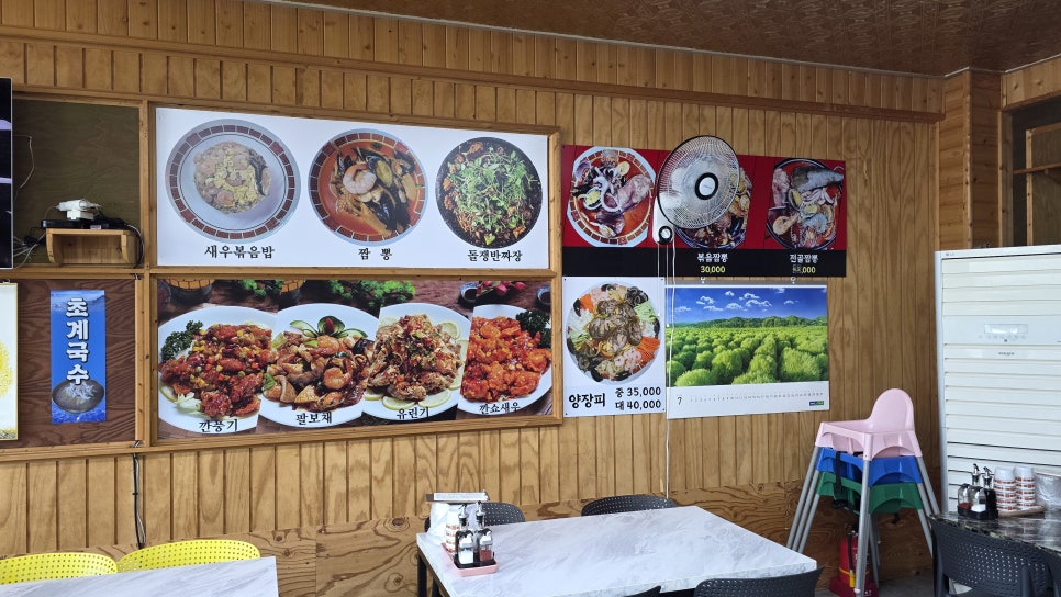 자양성 사진 6