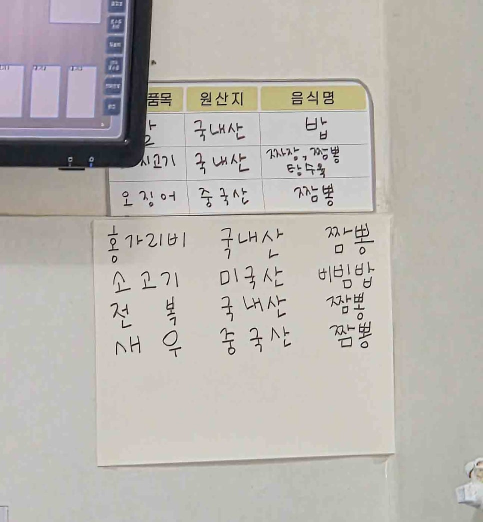 박사부's볶음짜장 사진 6