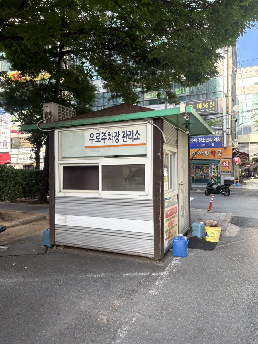 도도일식 사진 3