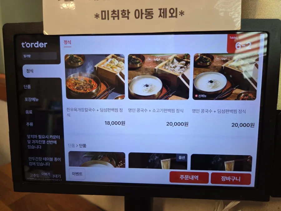 밀가랑 사진 4