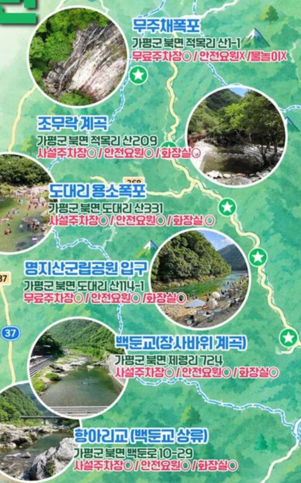 명지민박 사진 7