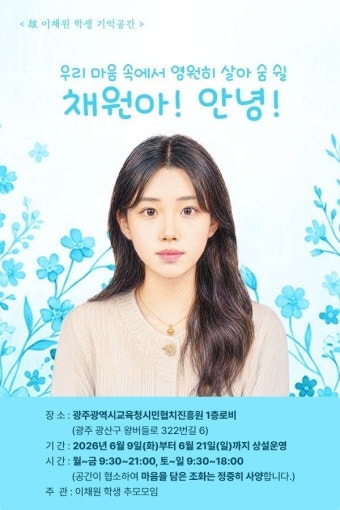 광주 여고생 살인마 장윤기 사건 총정리, 그리고 드러난 경찰 수사팀의 충격적인 유착 의혹