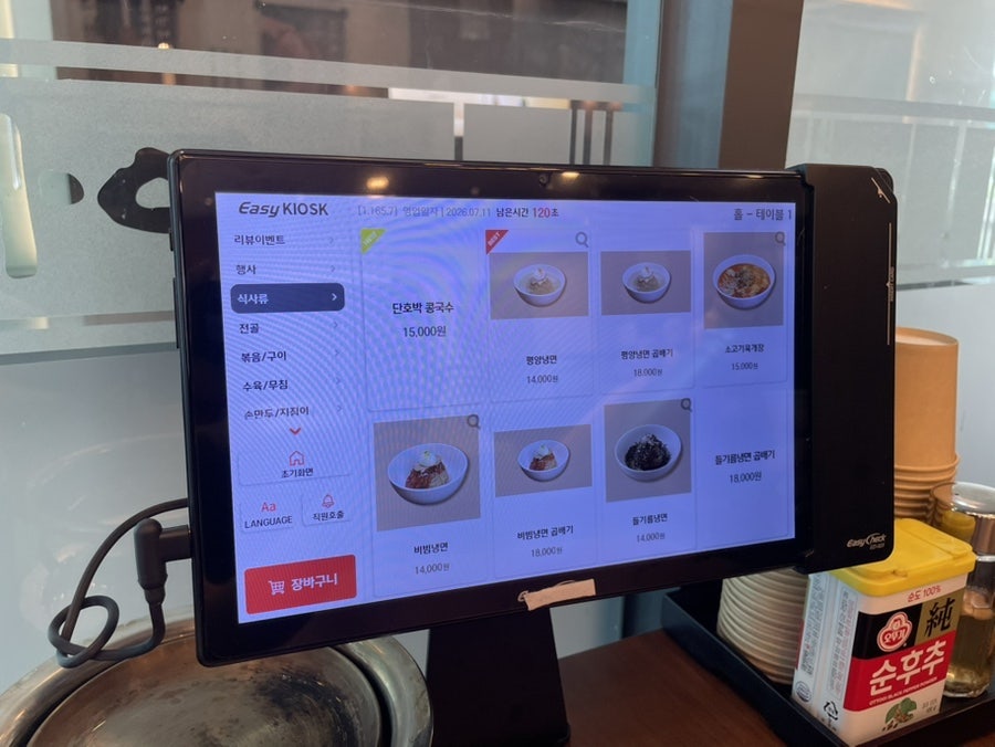 어진 여의도점 사진 5