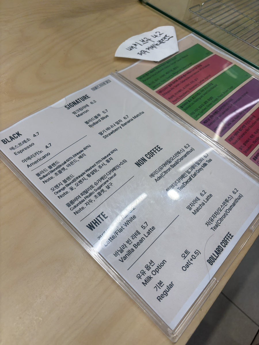 볼라드커피 로스터스 사진 4
