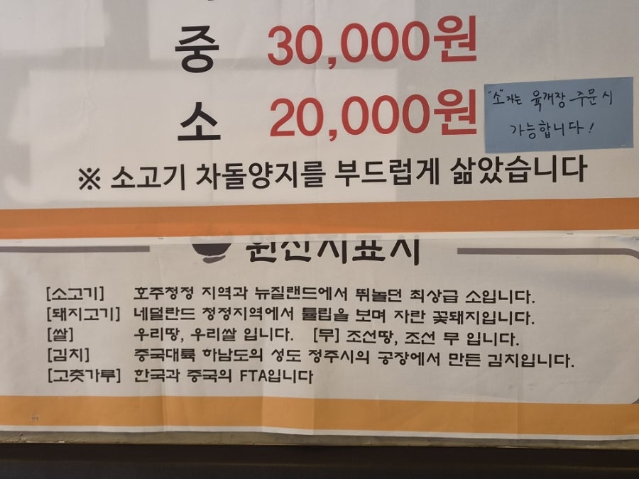 춘자육개장 동백본점 사진 6