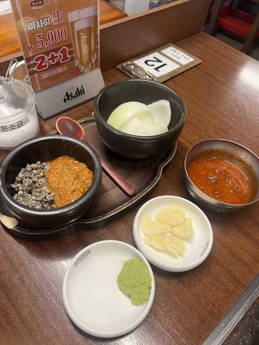 지산목 송정점 사진 4