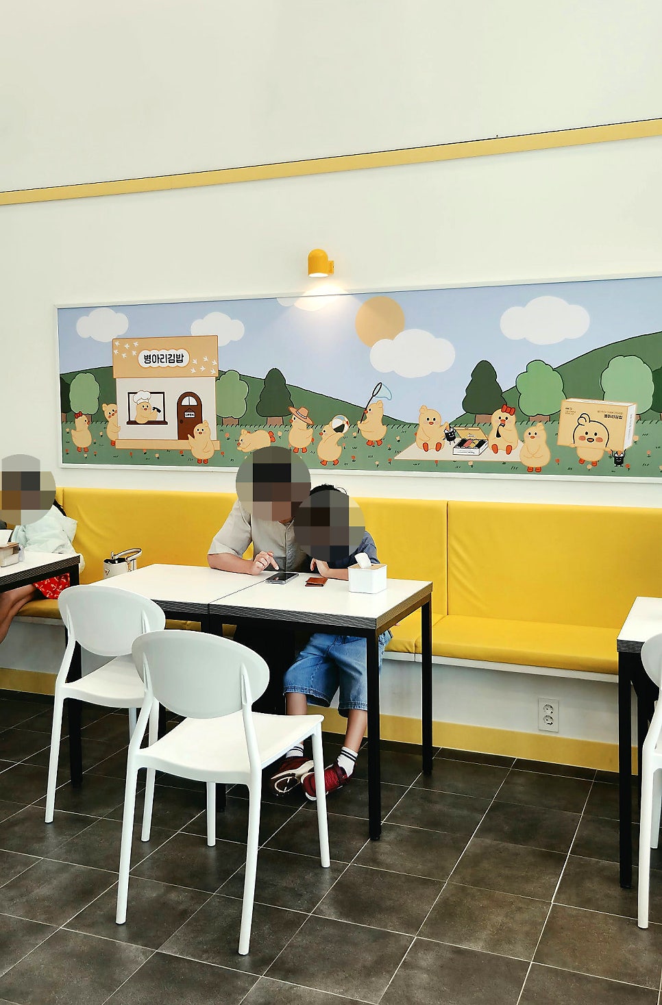 병아리김밥 시흥시청점 사진 5