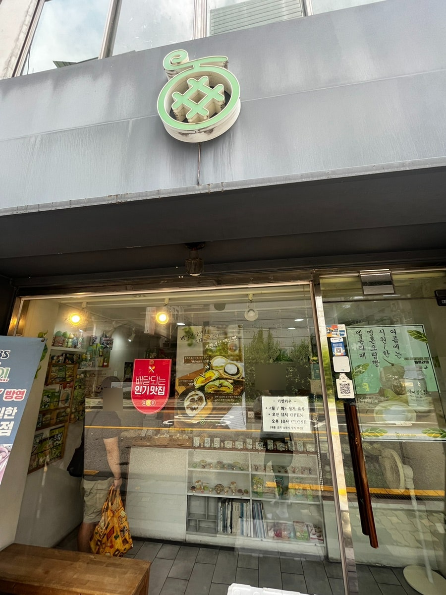 카멜리온 사진 2