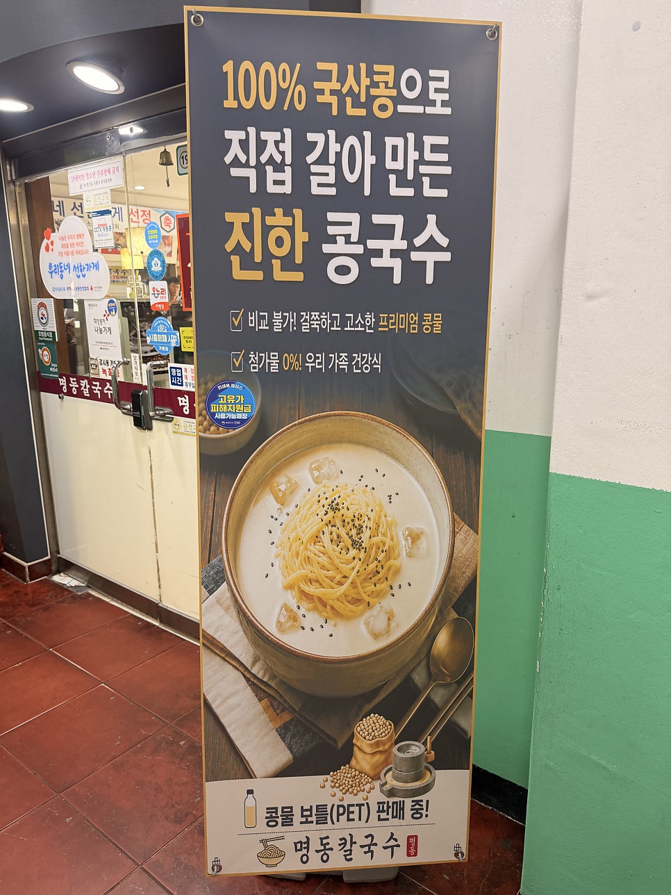 한끼뚝딱 사진 3