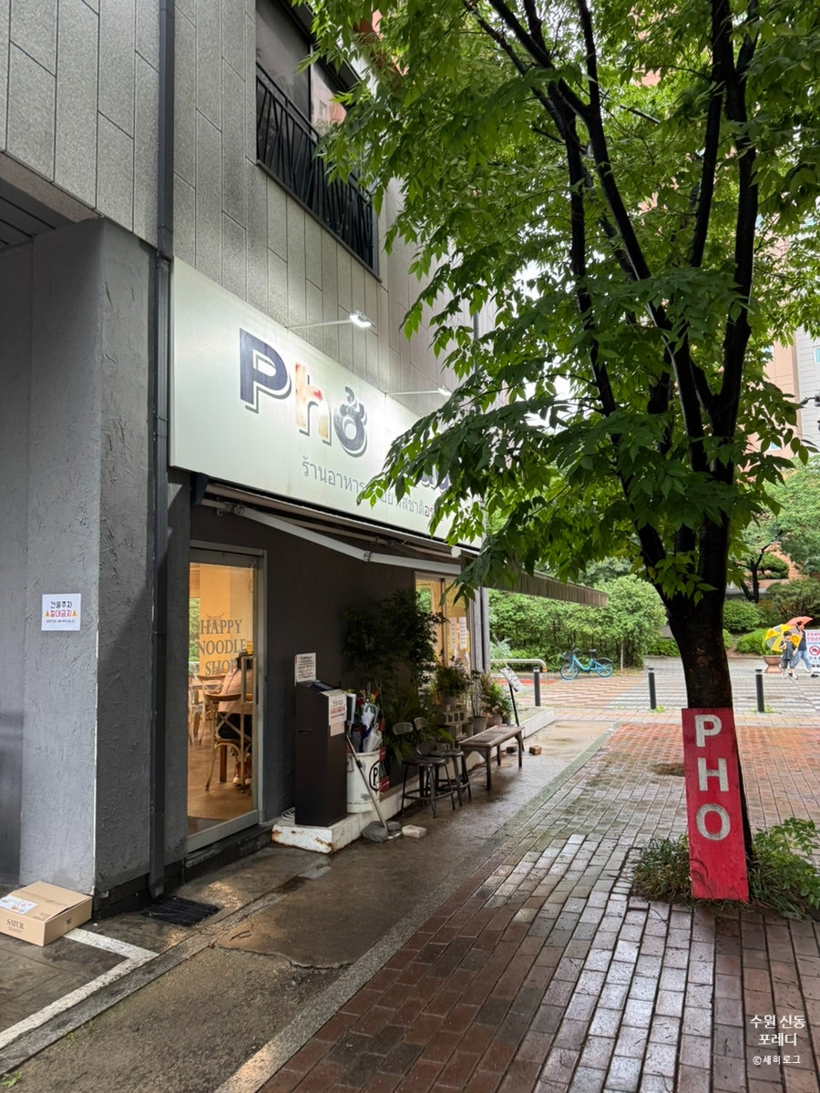 포레디 사진 1