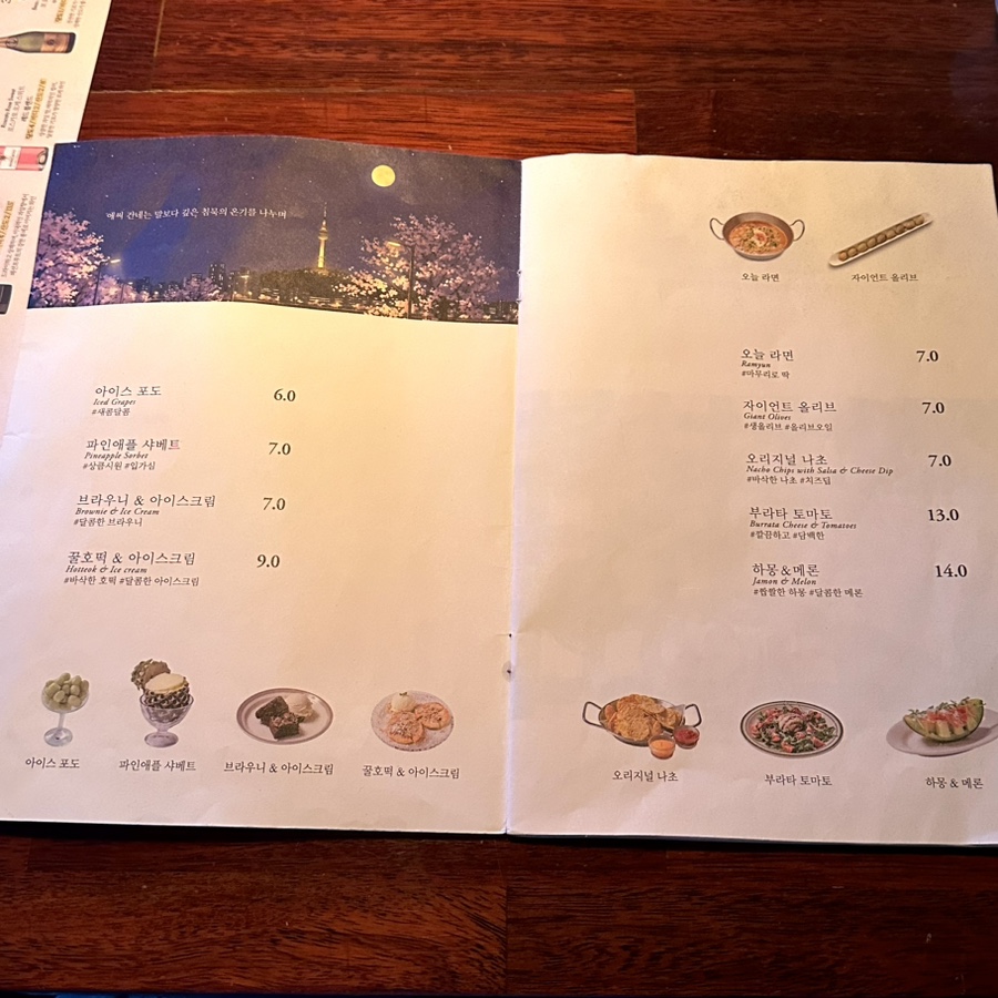 오늘와인한잔 송도트리플스트리트점 사진 6