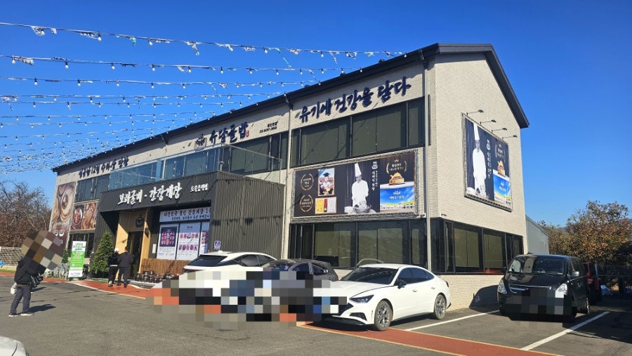 유담들밥 사진 1