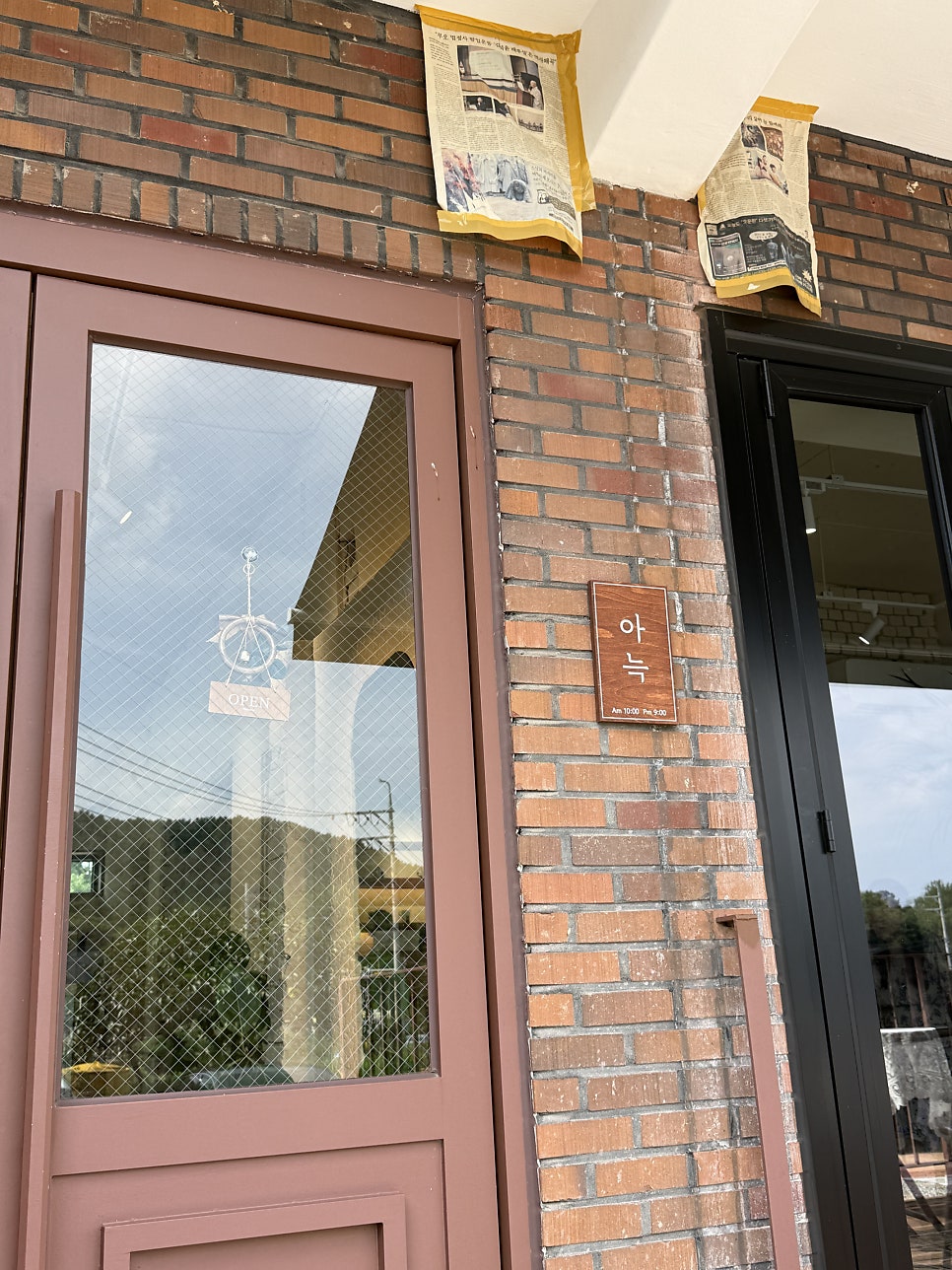 아늑 사진 4