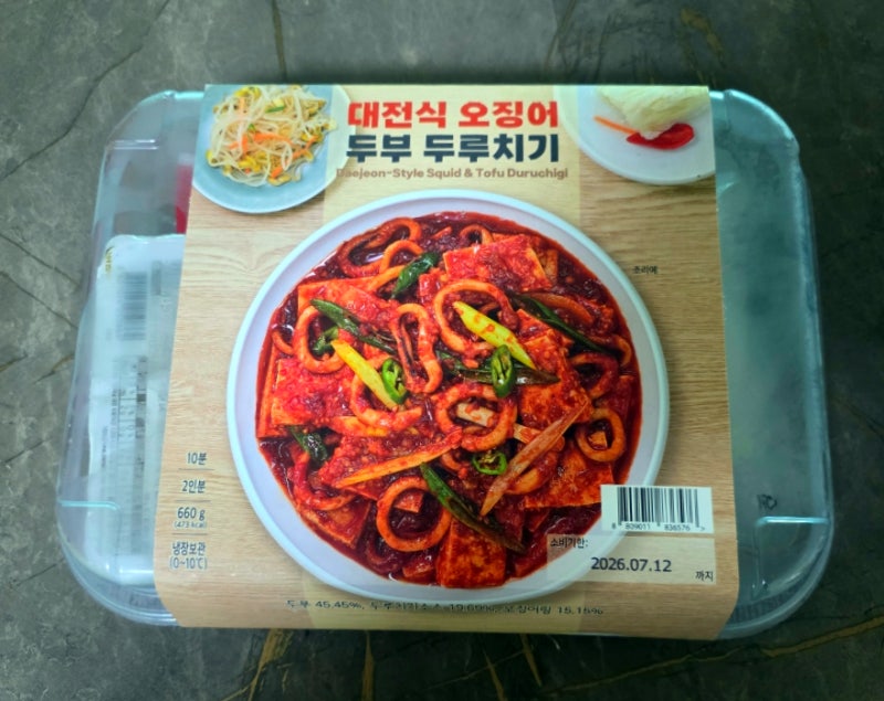 마켓컬리 대전식 오징어 두부 두루치로 차린 밥상