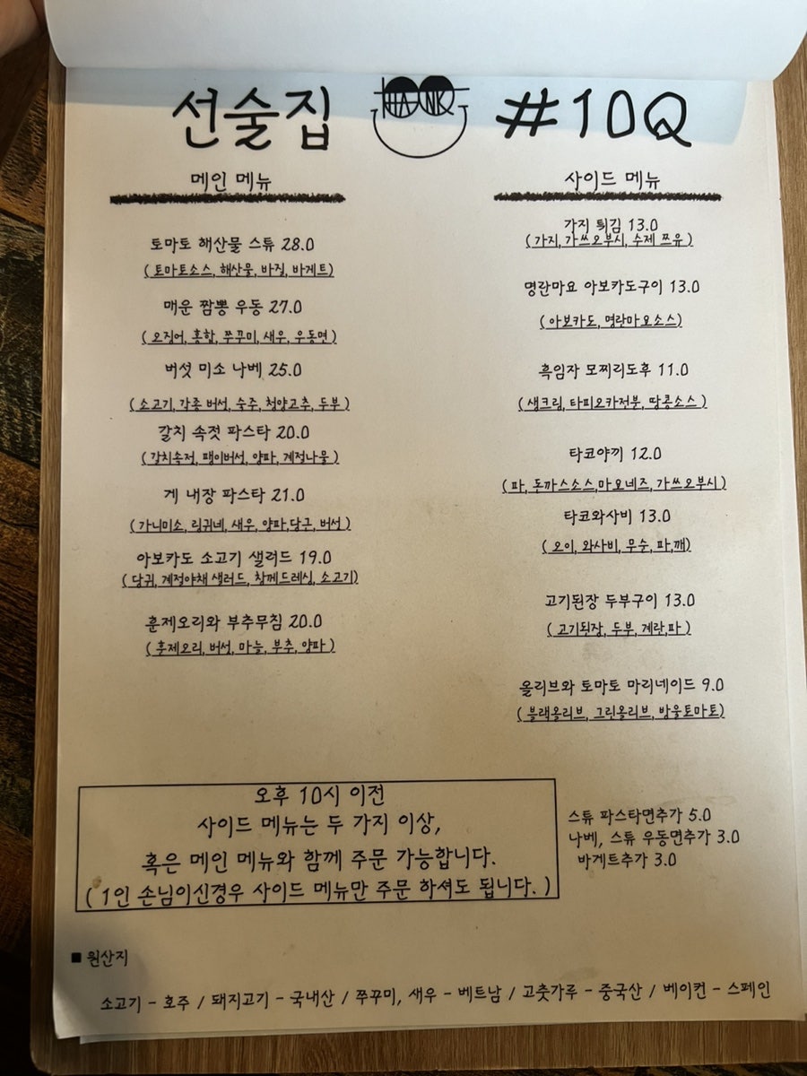10Q 사진 5