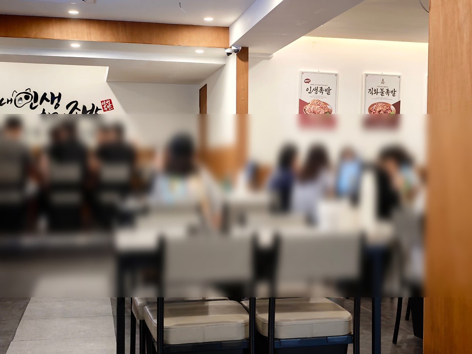 내인생최고의족발 주안점 사진 5