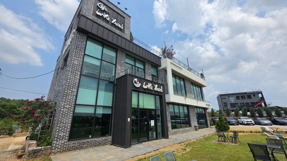 레이크야드 사진 1