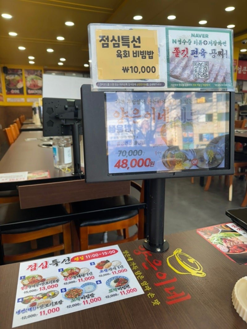 양은이네 신대방삼거리역직영점 사진 1