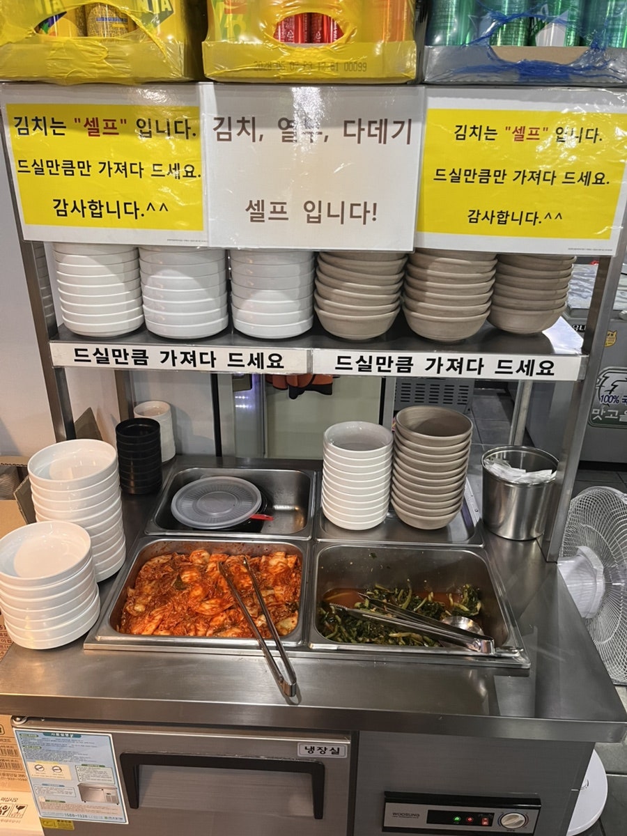 이가원항아리수제비 사진 6