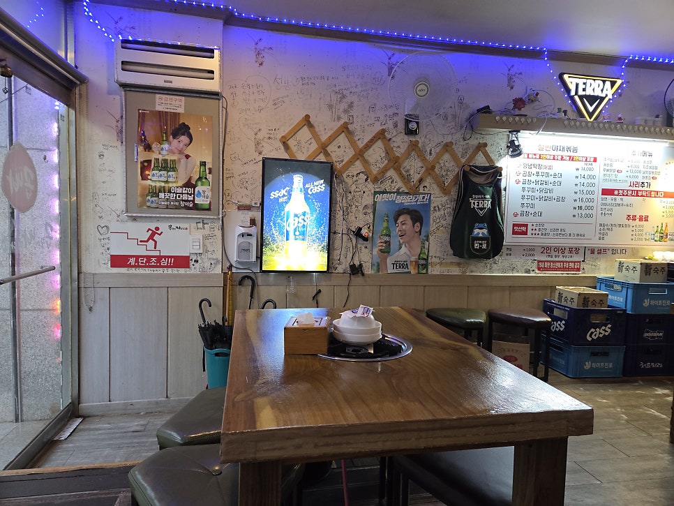 곱창에빠지다 남부역점 사진 3