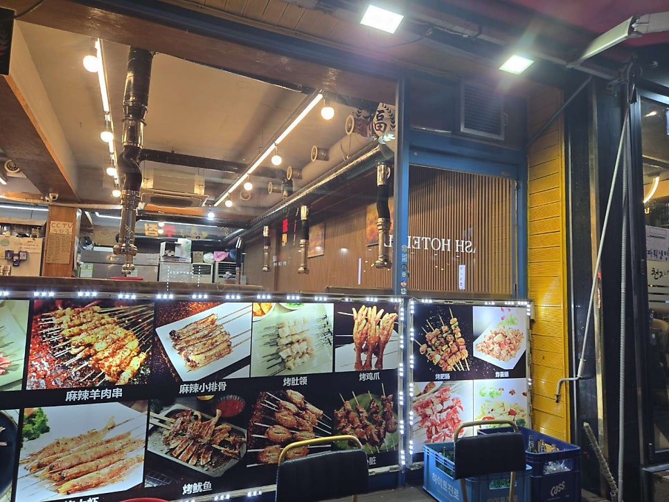 칠공강호 양꼬치 수원점 사진 3
