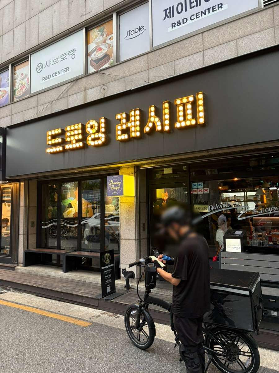 드로잉레시피 사진 1