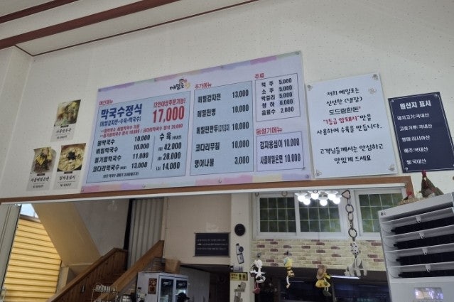 메밀로43 사진 5