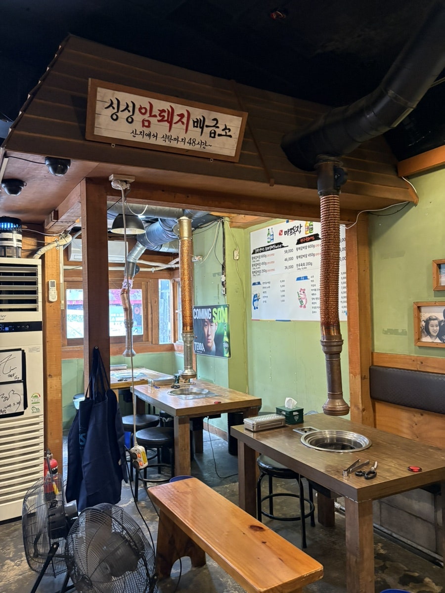 마포목장 사진 6