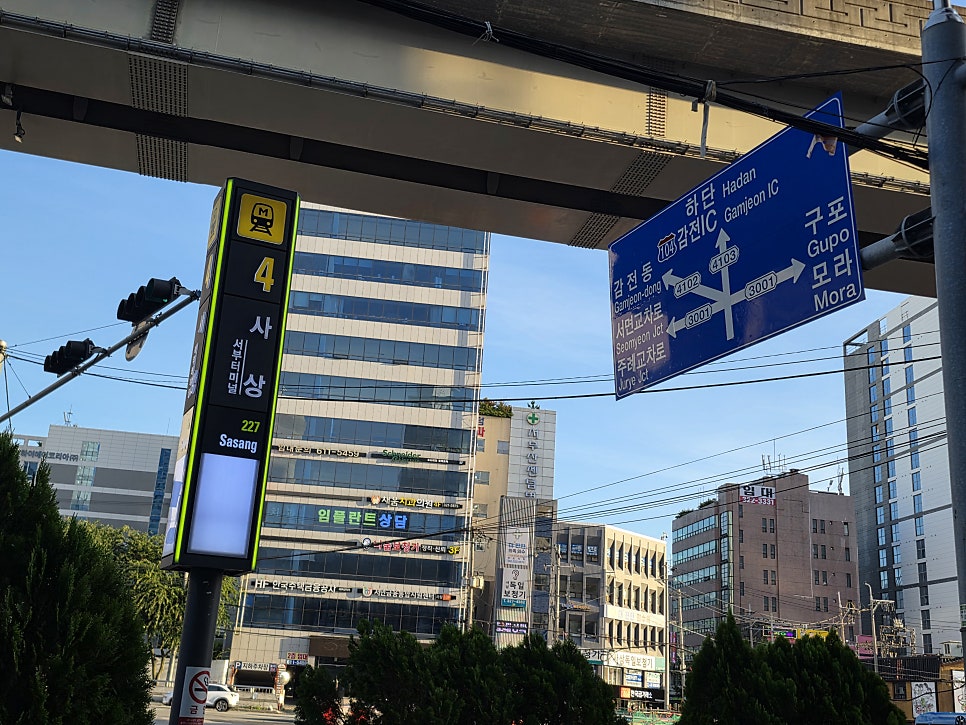 해돋이아구찜 사진 2