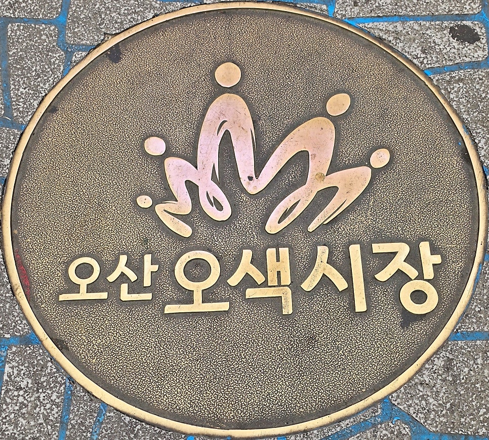 또바기동태탕 사진 3