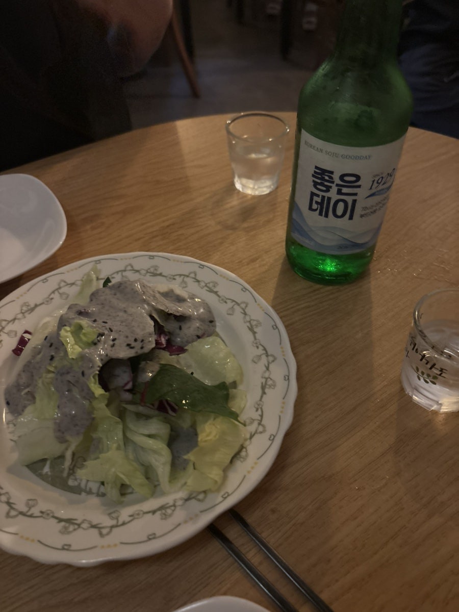 수다 이모카세 사진 5