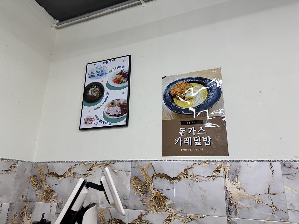 하늘사다리 모녀김밥 1호점 사진 6