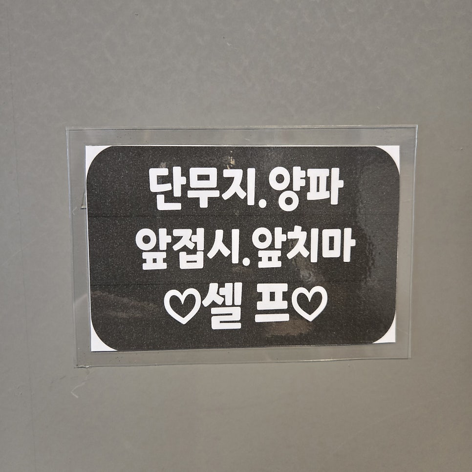 미스터김사부 찐짬뽕집 사진 6